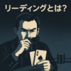 ポーカー中に相手を観察し、ハンドを読もうとするプレイヤーを描いたクールなイラスト。読み合いや心理戦をイメージしたビジュアル。